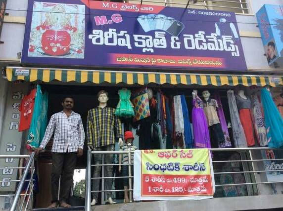 Readymades and sarees