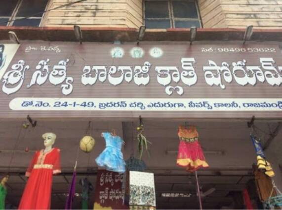 radiment dress & sares