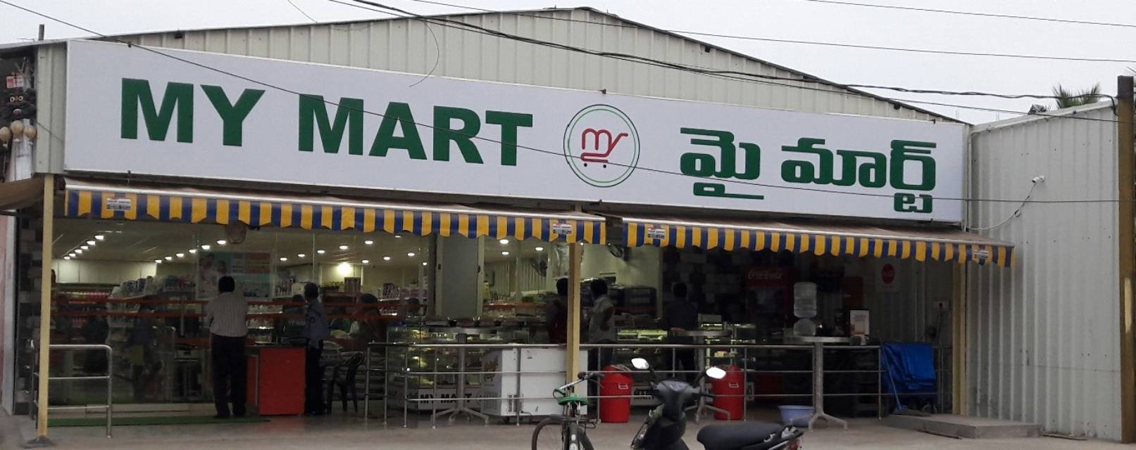 my mart