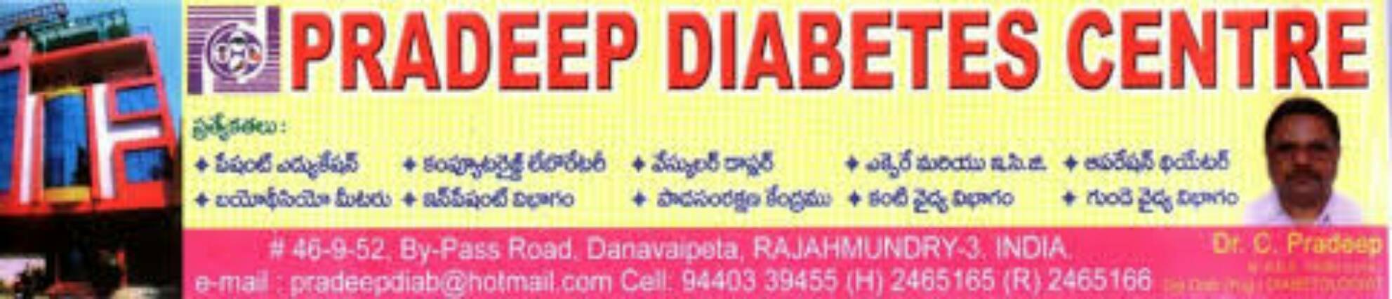 diabetic center 