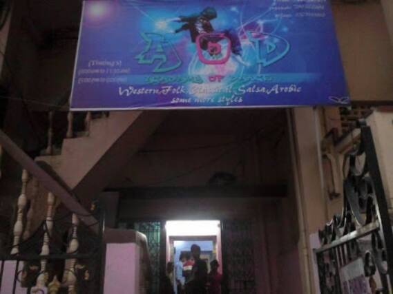 western dance, classical dance