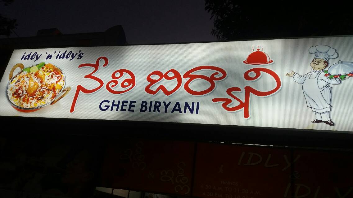 Ghee Biryani
