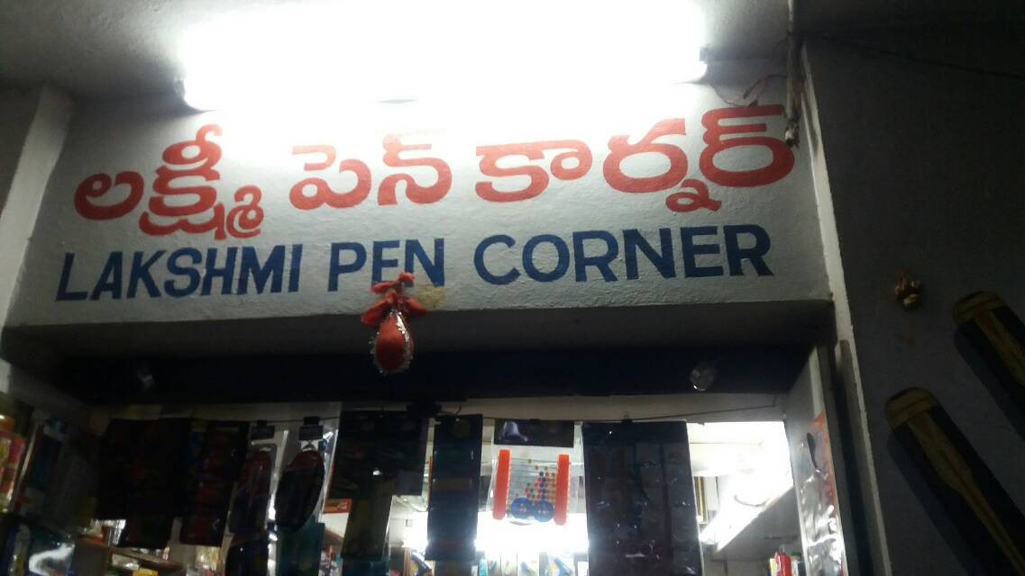 Gift Pens