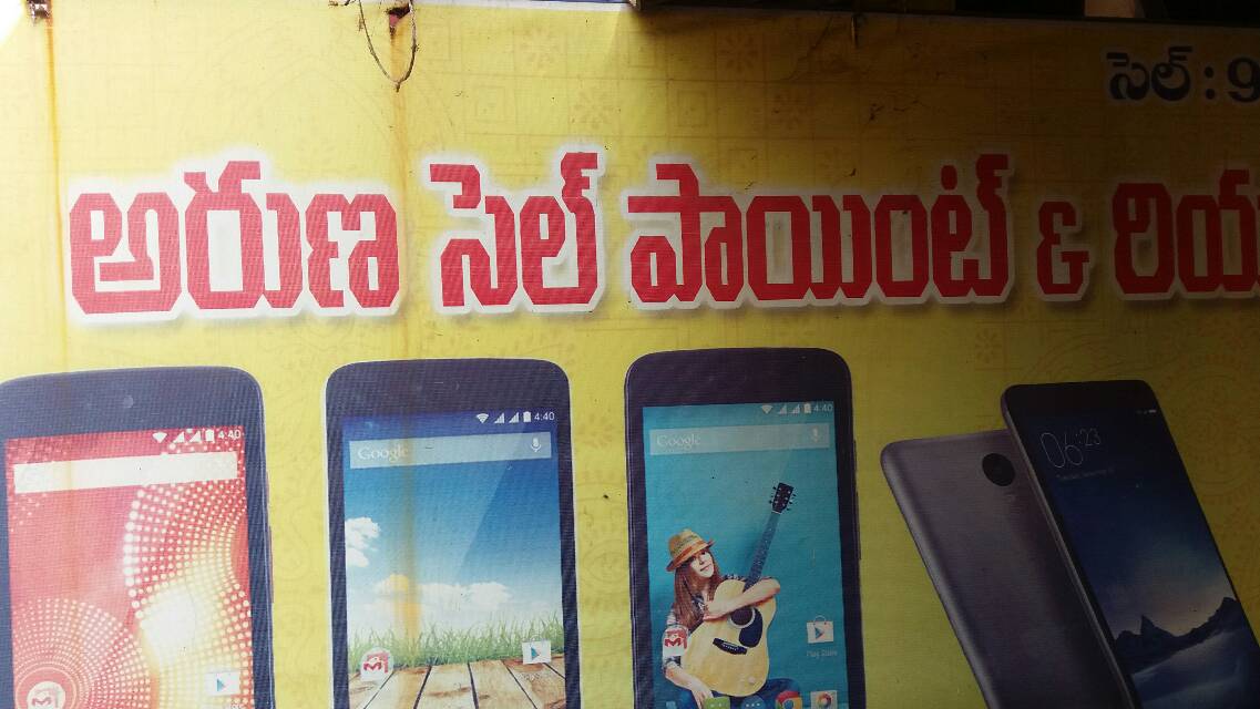 Mobiles