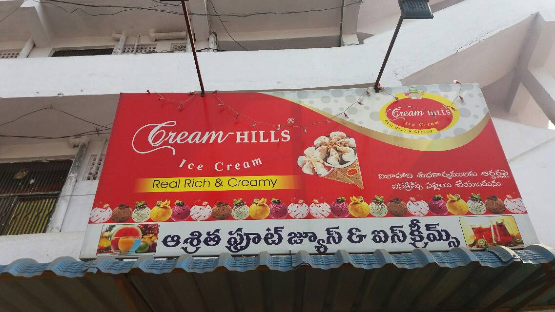 Ice Creams & Juices