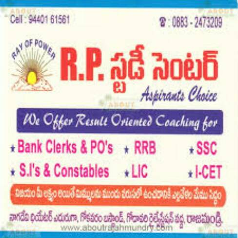 rrb,ssc,i-cet,lic