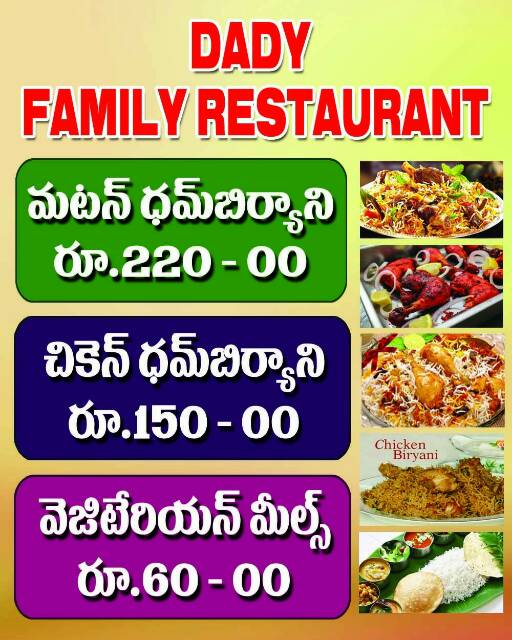 Biryani