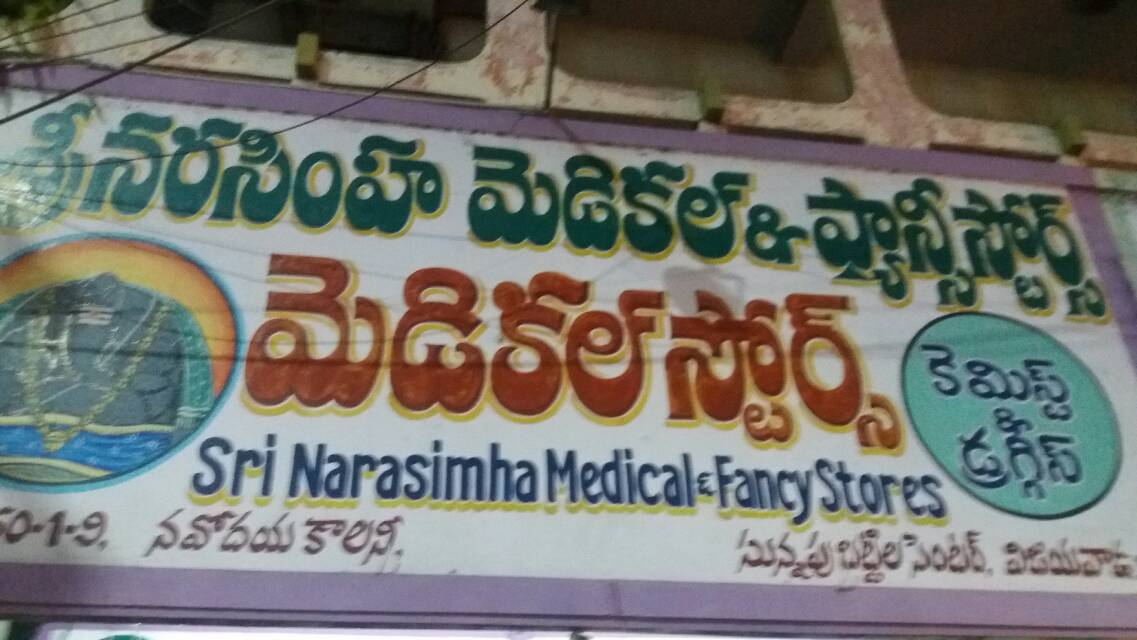 Medicines