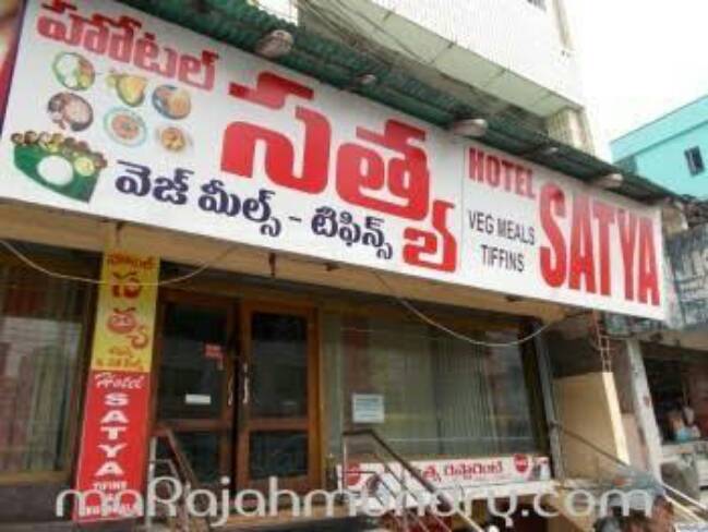 pure veg restaurant& tiffins