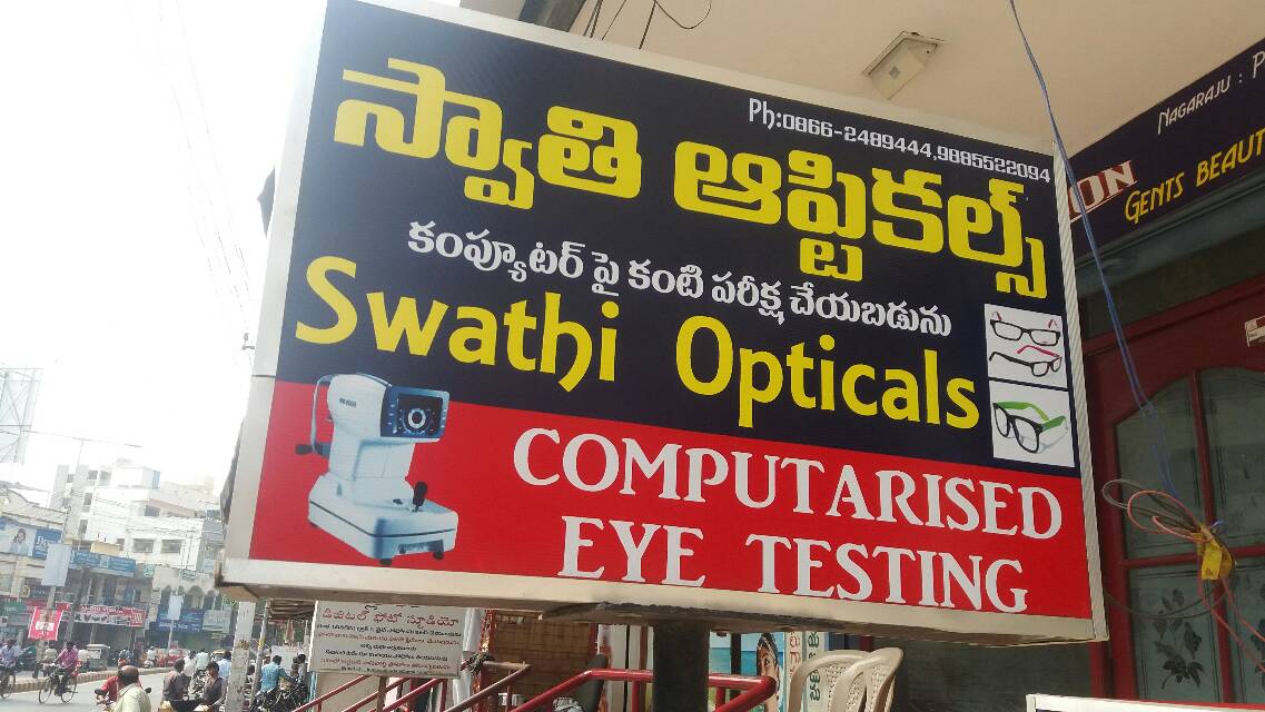Opticals