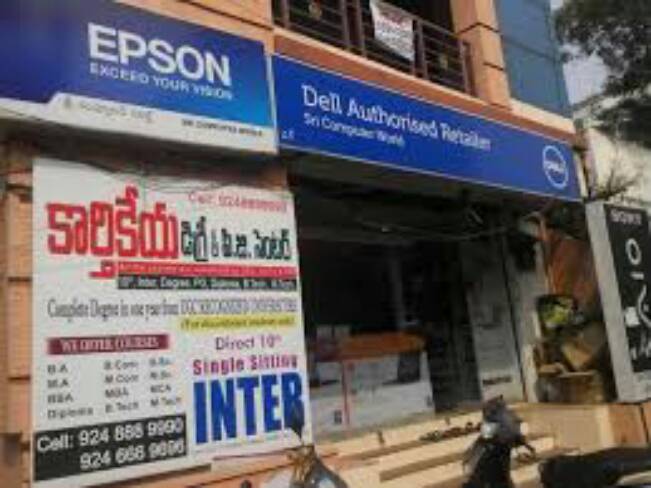 degree & pg single sitting