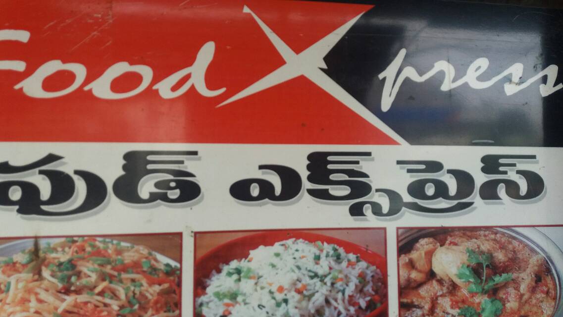 Food Items