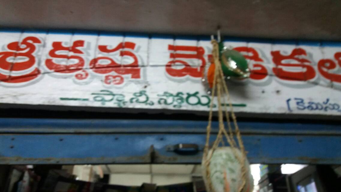 Medicines