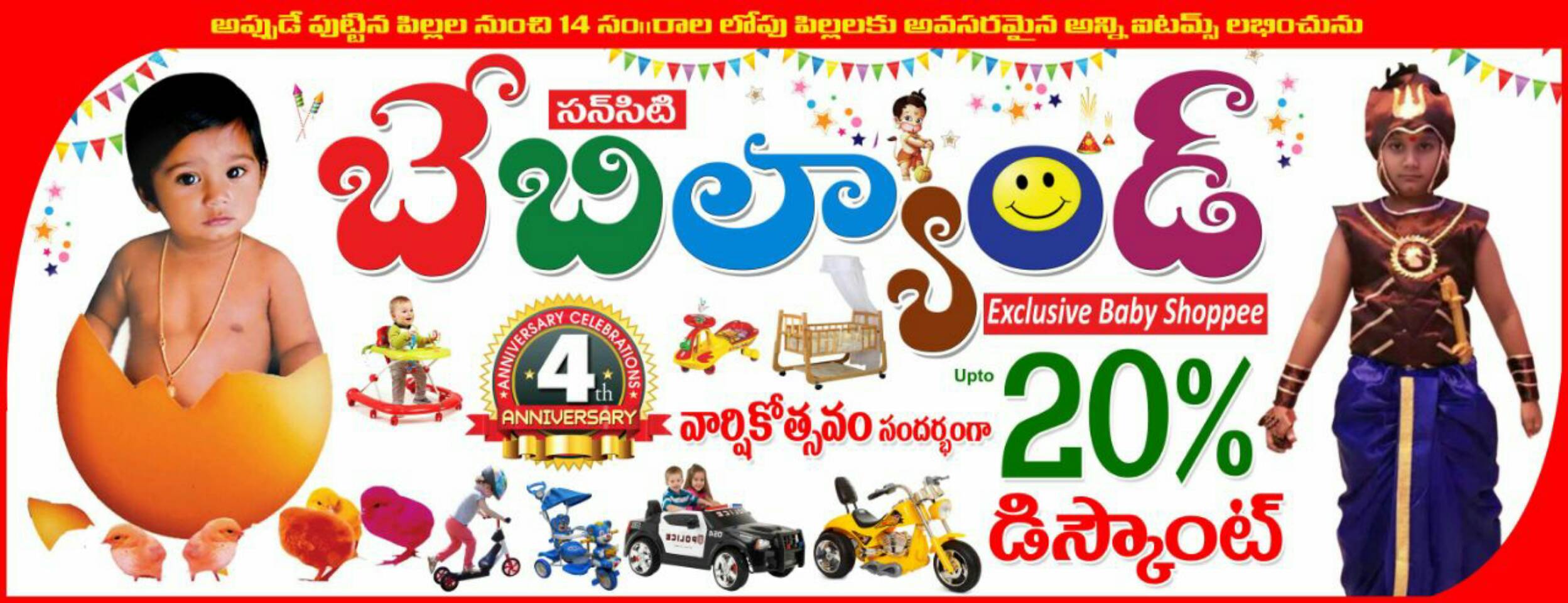 all item's 
