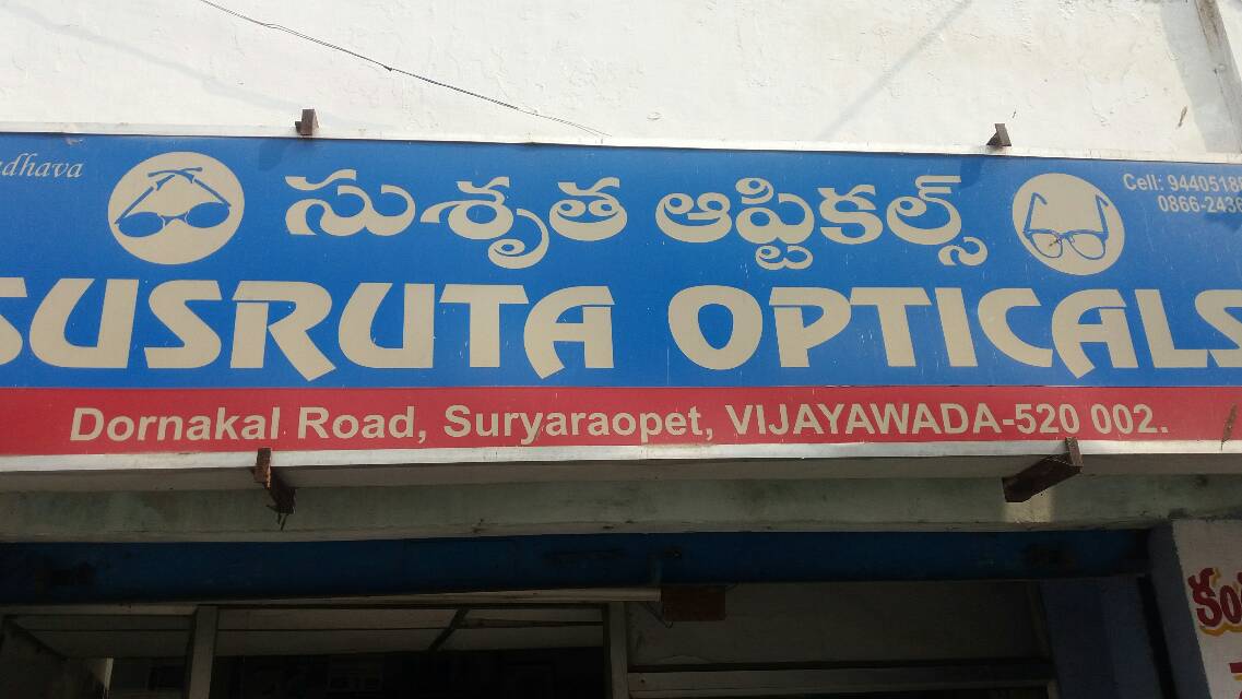 Opticals
