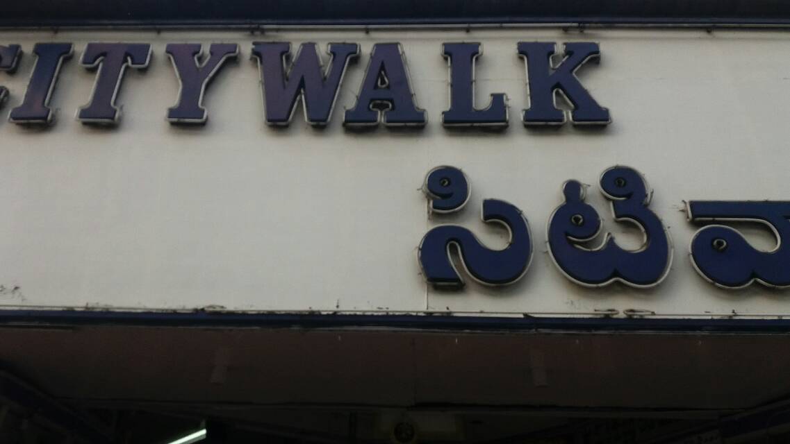 all footware