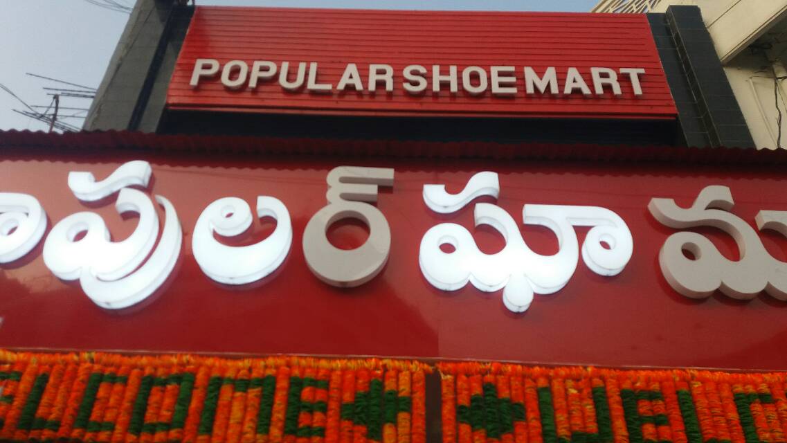 Footwear