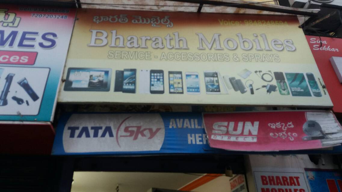 Mobile Sales & Services 