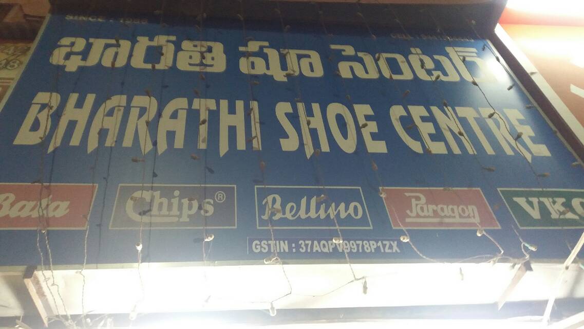 Footwear