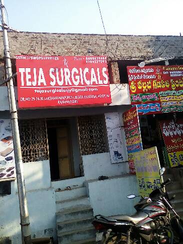 teja surgicals