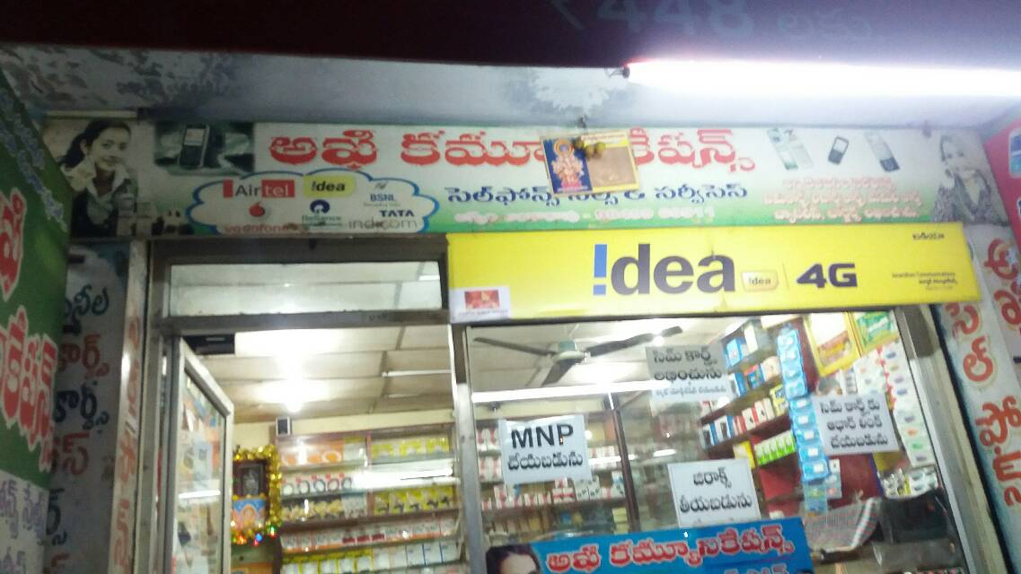 Mobiles & Accessories