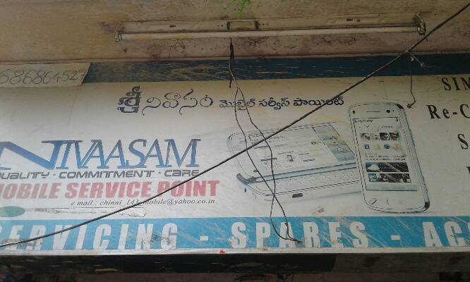 Mobile service&Airtel payment bank