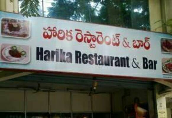 Bar &Restrent
