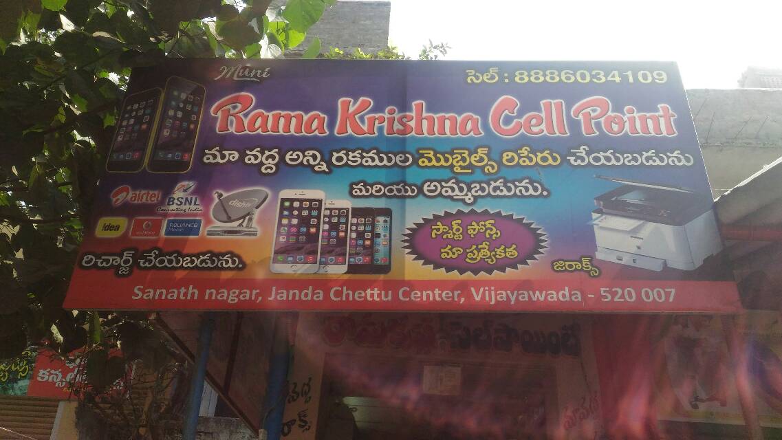 Mobiles
