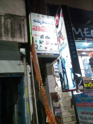 gifts article & decorations 