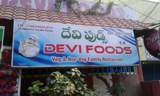 All south&North indian food
