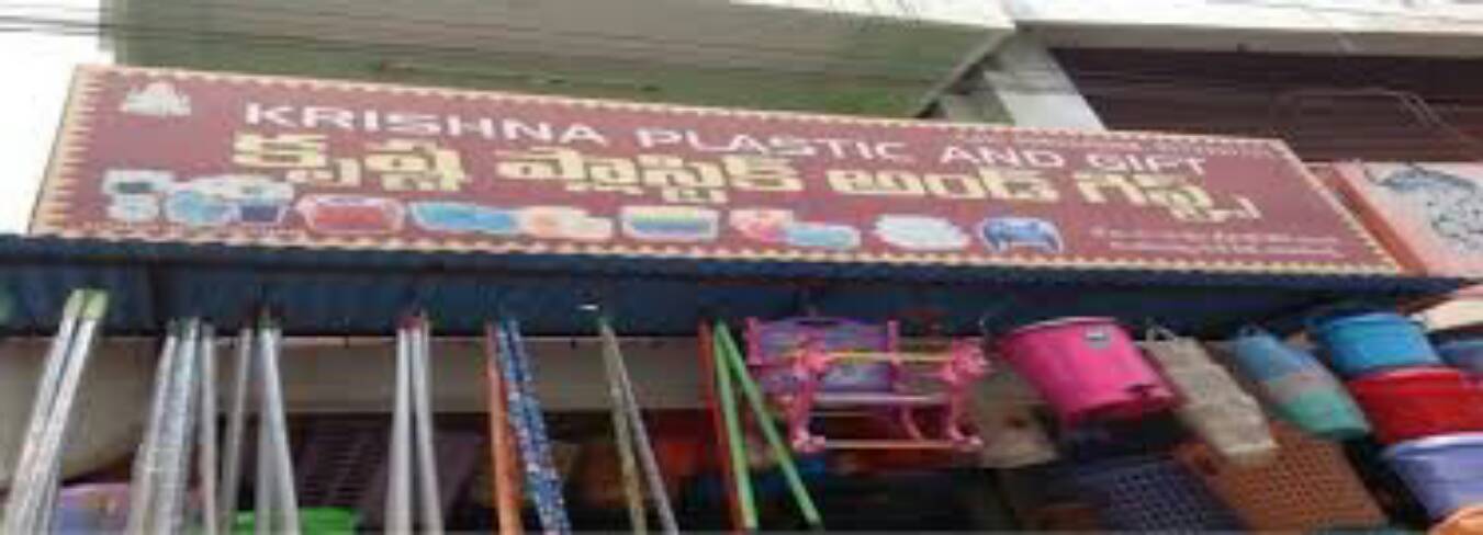 plastic s & gifts article