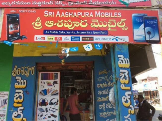 branded mobile s& accessories
