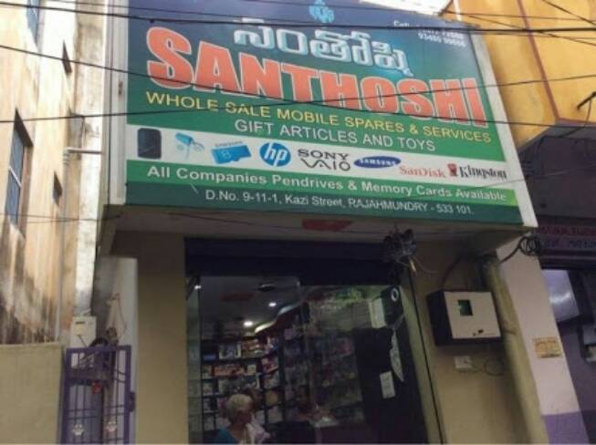 mobiles and gifts article pendrives,memory cards,hi speed chargers,ear phones