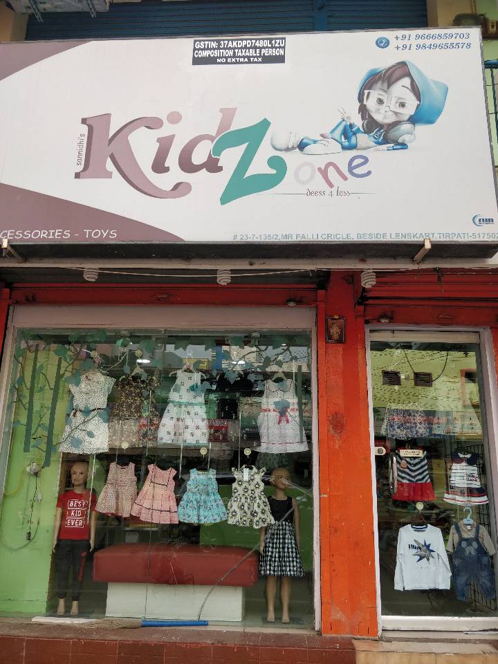 All kids wear & just born baby items  are available here.