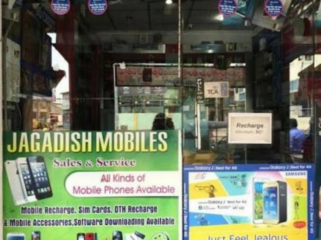 jagadish mobiles 