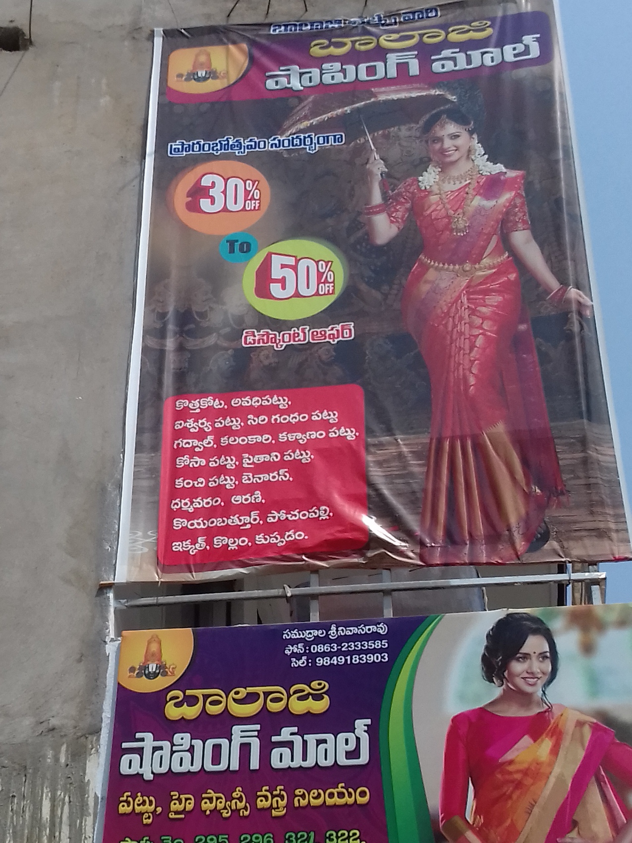 Shirts, Dresses, Sarees
