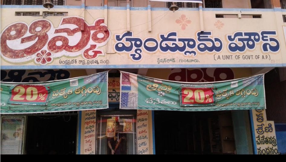 Sarees, Designer handloom