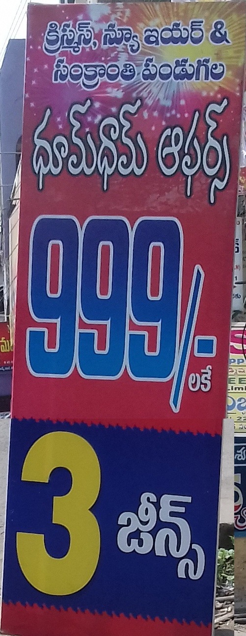 3 Jeans