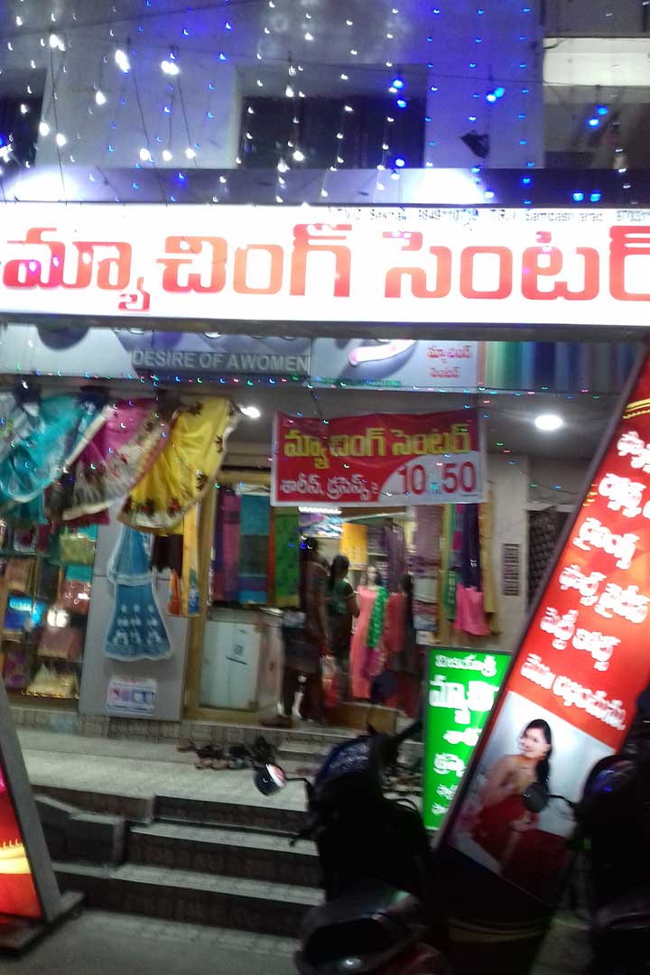 Sarees and Dreses 