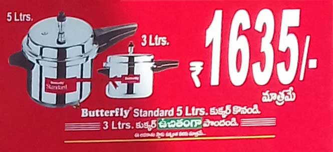 Buy Butterfly Standard 5 Lts cooker and get 3 Lts cooker free