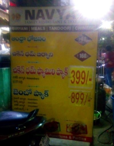 Chicken Dum Biryani Family Pack 