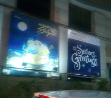 Midnight Biryani