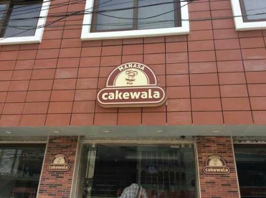 All types of Cakes/Ice creams/Sweets