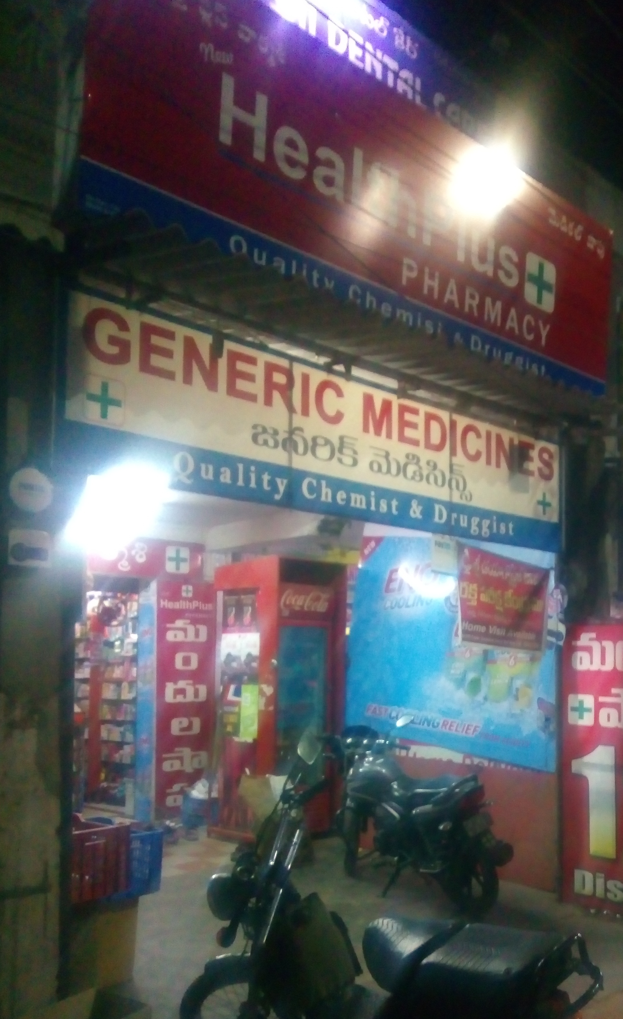 Generic Medicines