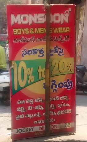 New Stocks offer
