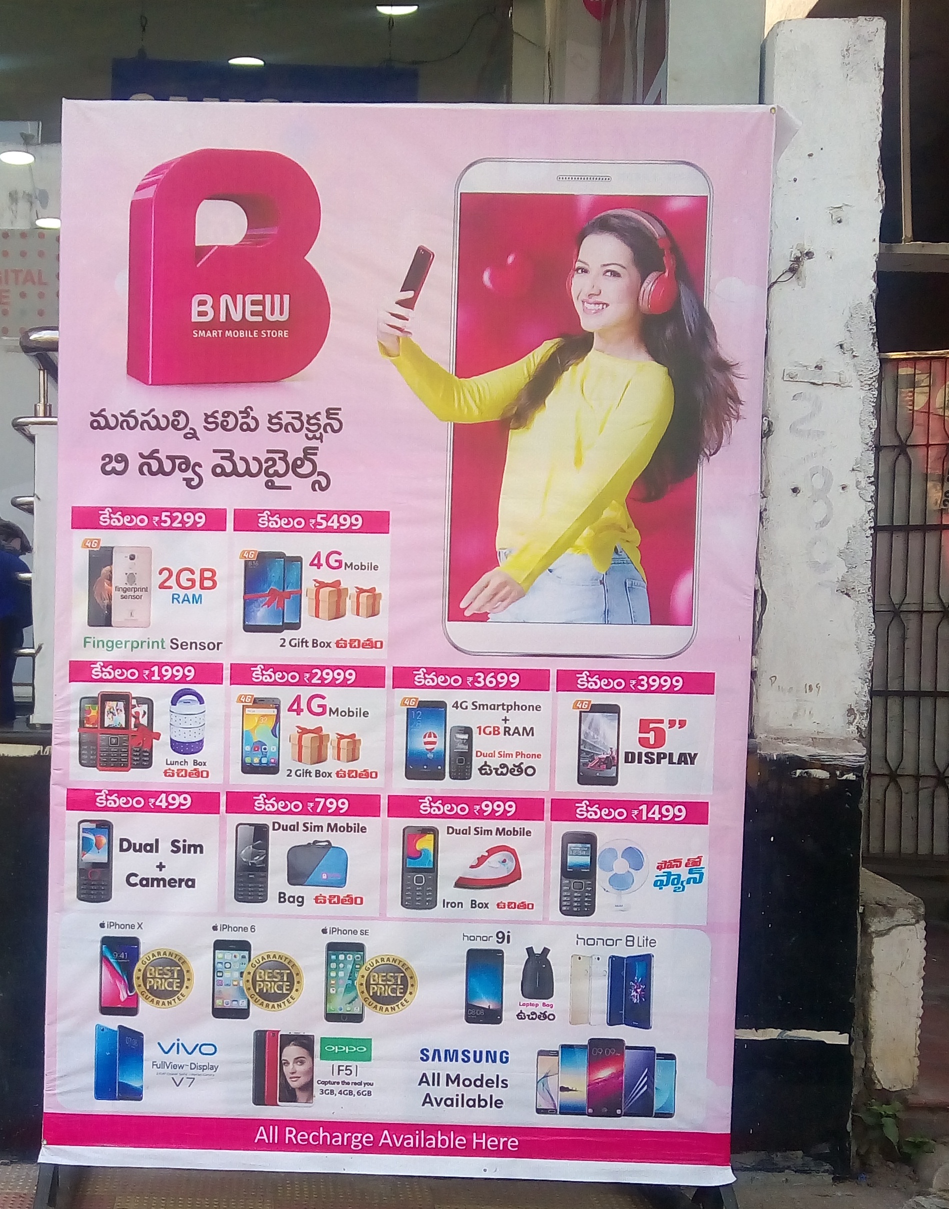 4G mobile with 2 gift boxes available 