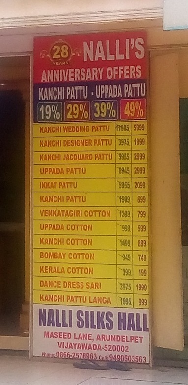 On Pattu Sarees