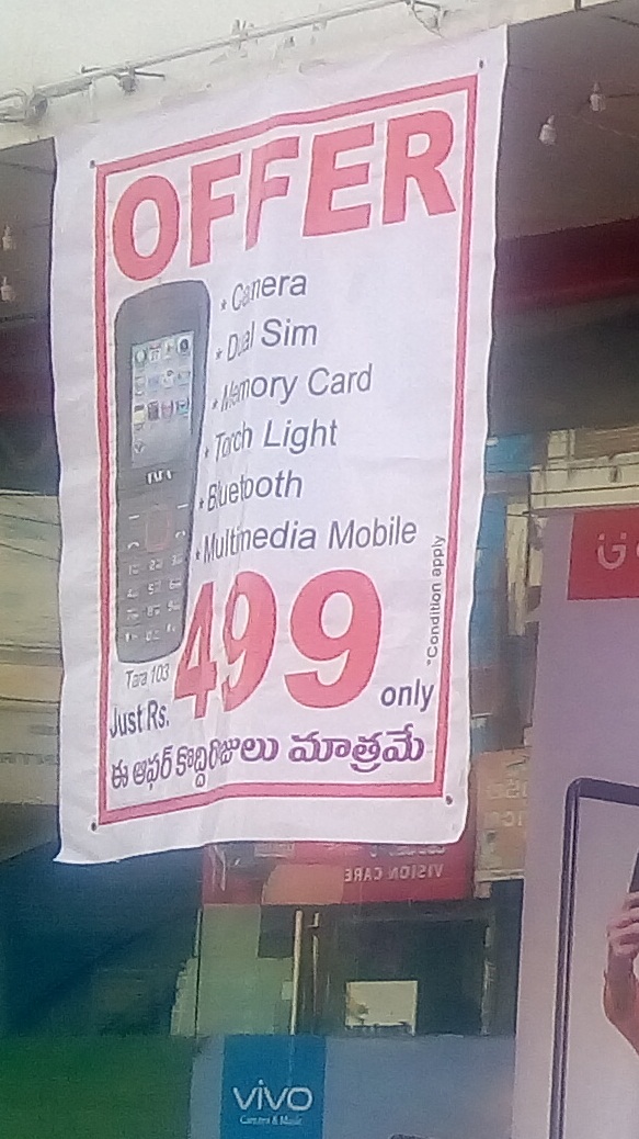 Basic Feature phone 