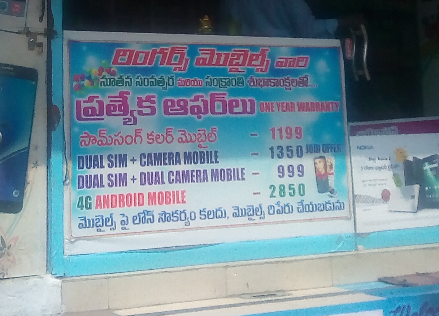 Samsung colour mobile 