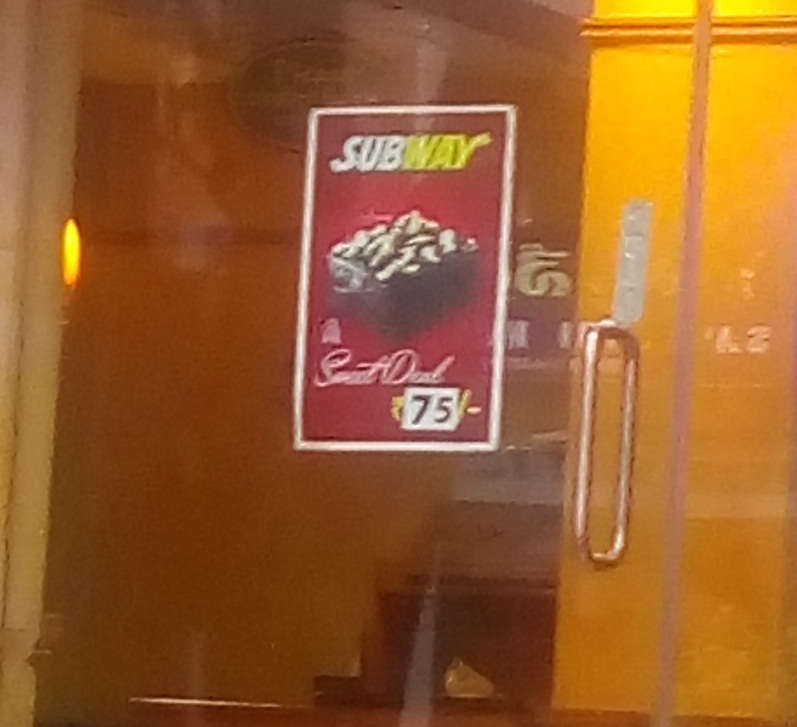 Sweet Deal 